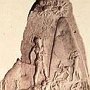 2-2 Victory stele of Naram-Sim