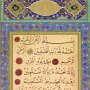 26-1 Calligraphy and arabesques in the Koran (First Sutra)